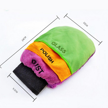 Ръкавици за автомивка 3 в 1 Мултифункционална кърпа за почистване на превозни средства от микрофибър