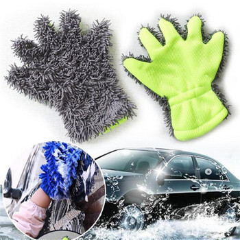 Πανιά πλυσίματος αυτοκινήτου Γάντι γάντι με μαλακό πλέγμα χωρίς γρατσουνιές Εξαιρετικά λεπτές ίνες μικροΐνες σενίλ για πλύσιμο και καθαρισμό αυτοκινήτου