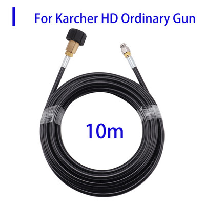 Kanalisatsiooni äravooluvee puhastusvooliku torupuhasti Karcher Interskol Huter Hammer Nilfisk STIHL Bosch Lavor kõrgsurvepesurile