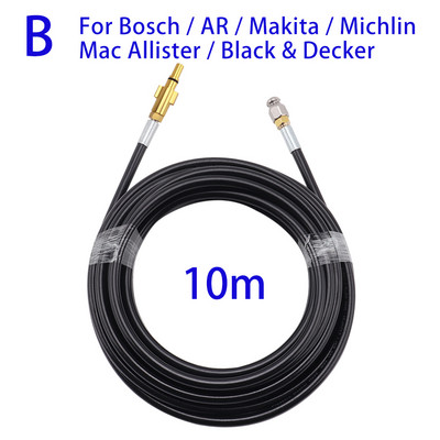 Kanalisatsiooni äravooluvee puhastusvooliku torupuhasti Karcher Interskol Huter Hammer Nilfisk STIHL Bosch Lavor kõrgsurvepesurile