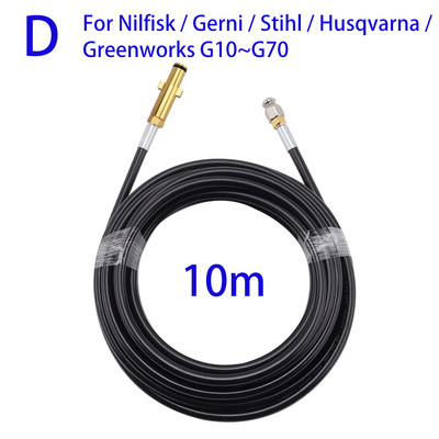 Kanalisatsiooni äravooluvee puhastusvooliku torupuhasti Karcher Interskol Huter Hammer Nilfisk STIHL Bosch Lavor kõrgsurvepesurile