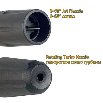 Πιστόλι πλύσης υψηλής πίεσης Λανς με ραβδί ψεκασμού Jet Turbo για Bosch AQT Aquatak AR Blue Black Decker Makita