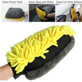 Καθαρισμός αυτοκινήτου Γάντια στεγνώματος Ultrafine Fiber Chenille Microfiber Εργαλείο πλυσίματος παραθύρων Home Cleaning Γάντια πλυντηρίου αυτοκινήτου Αξεσουάρ αυτοκινήτου