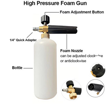 Υψηλής πίεσης Snow Foam Lance Foam Generator 1/4\