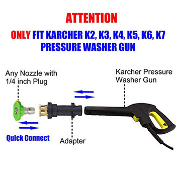 Уред за миене под високо налягане за karcher k2 k3 k4 k5 k6 k7 аксесоари karcher адаптер karcher дюза за пистолет за миене на машина