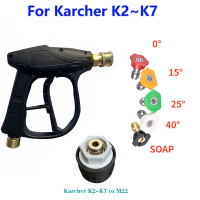 Mașină de spălat mașină Pistol de înaltă presiune Pulverizator de spumă de săpun 5 buc. Duză 14mm M22 șurub Spălarea autovehiculelor Off Road 4x4 Accesorii auto
