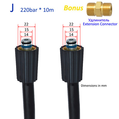 10 m aukšto slėgio plovimo mašinos žarna automobilių plovimo vandens valymo žarna prailginimo žarnos laido vamzdis Bort HAMMER Huter Kohler Daewoo Sterwins