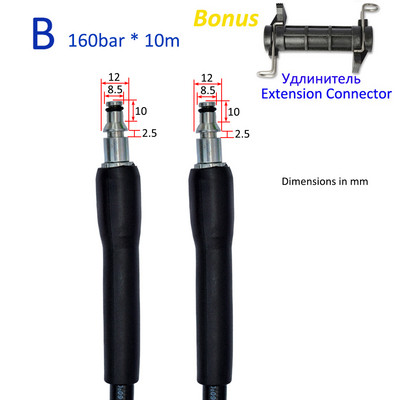 10 m aukšto slėgio plovimo mašinos žarna automobilių plovimo vandens valymo žarna prailginimo žarnos laido vamzdis Bort HAMMER Huter Kohler Daewoo Sterwins