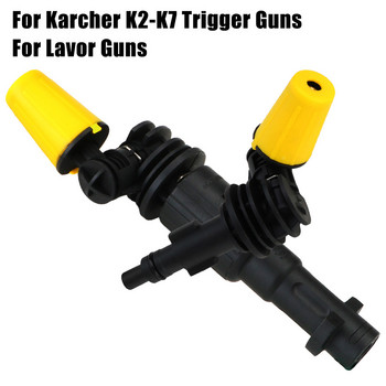 Ακροφύσιο υψηλής πίεσης για Karcher K2-K7 360° Rotary Gimbaled Spin Turbo Water Gun Lance Dirt Shock Trigger Guns Cleaner