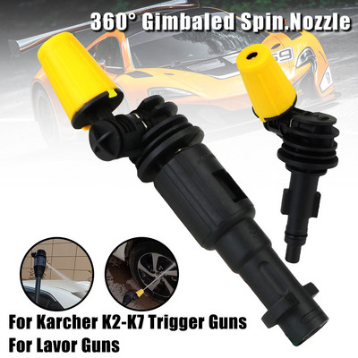 Дюза за високо налягане за Karcher K2-K7 360° Rotary Gimbaled Spin Turbo Water Gun Lance Dirt Shock Trigger Guns Cleaner