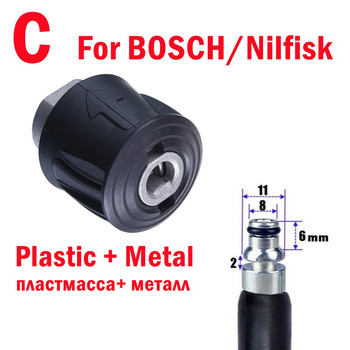 Για Bosch Nilfisk Lavor Parkside Karcher Patriot Daewoo πλύσης υψηλής πίεσης Εύκαμπτος σωλήνας σύνδεσης προσαρμογέα σωλήνα σε πιστόλι ψεκασμού M22