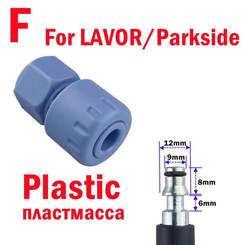 Bosch Nilfisk Lavor Parkside jaoks mõeldud Karcher Patriot Daewoo kõrgsurvepesuri väljalaskevooliku adapteri voolikuühendus M22 pihustuspüstoliga