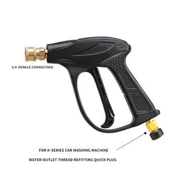 Пистолет за вода за миене под високо налягане M22 за пистолет за миене под налягане Karcher с 1/4 бърз конектор Многоъглова дюза 150 бара