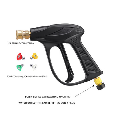 Pistol de spălat cu apă de înaltă presiune M22 pentru pistol de spălat cu presiune Karcher cu conector rapid 1/4 duză multi-unghi 150 bar