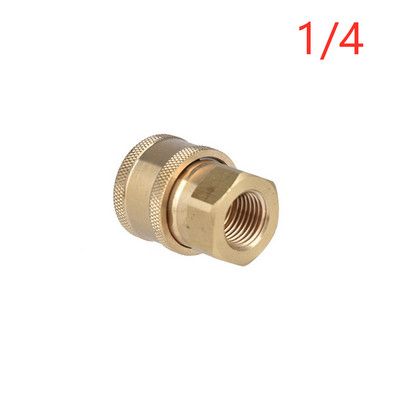 Υποδοχή προσαρμογέα προσαρμογέα προσαρμογής καθαριστικού υψηλής πίεσης πλυντηρίου αυτοκινήτων 1/4 ιντσών Υποδοχή γρήγορης σύνδεσης για πλυντήριο αυτοκινήτων Υποδοχή Lance M14