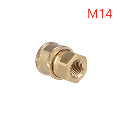 Υποδοχή προσαρμογέα προσαρμογέα προσαρμογής καθαριστικού υψηλής πίεσης πλυντηρίου αυτοκινήτων 1/4 ιντσών Υποδοχή γρήγορης σύνδεσης για πλυντήριο αυτοκινήτων Υποδοχή Lance M14