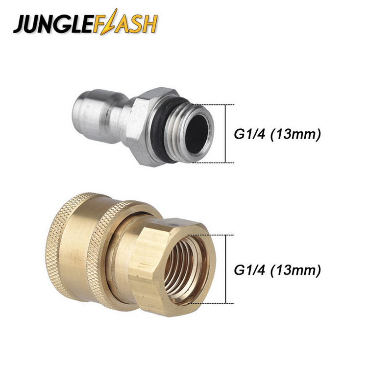 Υποδοχή προσαρμογέα προσαρμογέα προσαρμογής καθαριστικού υψηλής πίεσης πλυντηρίου αυτοκινήτων 1/4 ιντσών Υποδοχή γρήγορης σύνδεσης για πλυντήριο αυτοκινήτων Υποδοχή Lance M14