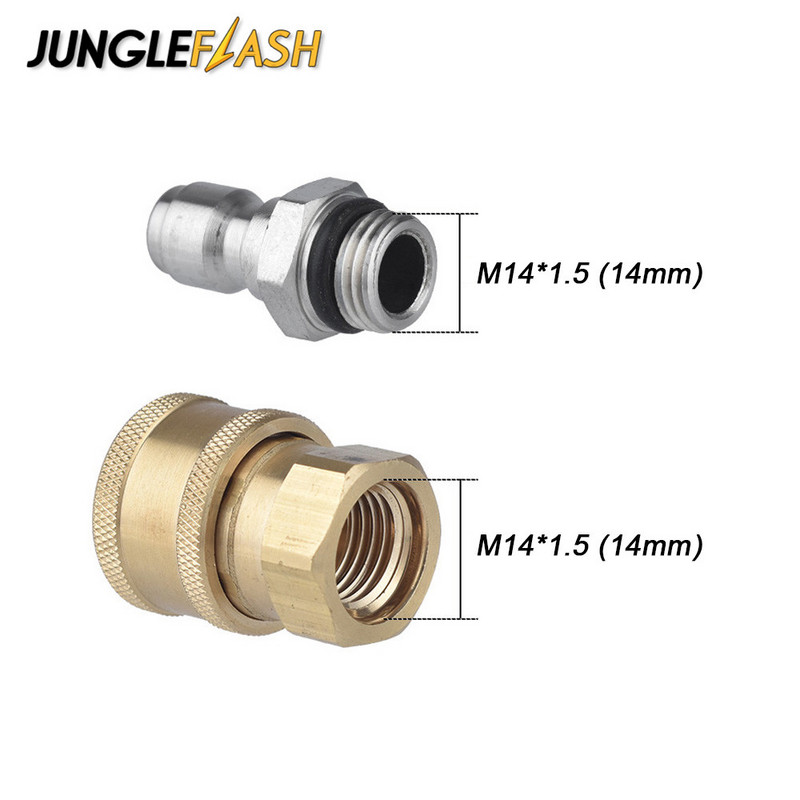 Υποδοχή προσαρμογέα προσαρμογέα προσαρμογής καθαριστικού υψηλής πίεσης πλυντηρίου αυτοκινήτων 1/4 ιντσών Υποδοχή γρήγορης σύνδεσης για πλυντήριο αυτοκινήτων Υποδοχή Lance M14