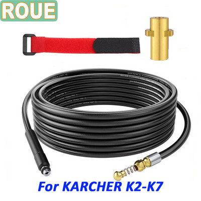 ROUE Αποφράκτης σωλήνων αποχέτευσης και αποχέτευσης Καλώδιο καθαρισμού Ακροφύσιο σωλήνα υψηλής πίεσης Σωλήνας πλύσης υψηλής πίεσης για Karcher K2 K3 K4 K5 K6 K7