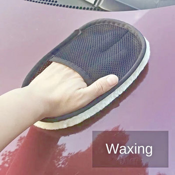 Плюшени ръкавици за миене на автомобили Двустранно уплътняване Специален инструмент за почистване на шенилна кърпа за почистване на автомобили Ръкавици за прах Многофункционални
