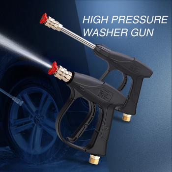 Πιστόλι ψεκασμού καθαρισμού νερού πλυντηρίου υψηλής πίεσης 90 bar με γρήγορη σύνδεση και ακροφύσιο τεσσάρων χρωμάτων για πλυντήριο υψηλής πίεσης Karcher