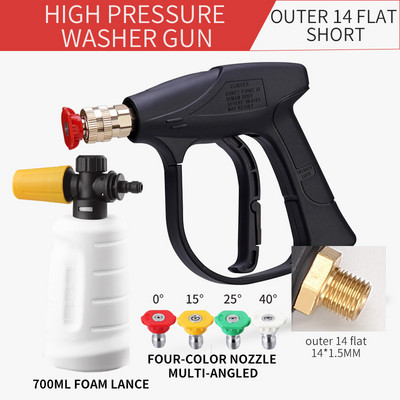 Pistol de pulverizare pentru curățarea apei pentru mașină de spălat cu înaltă presiune de 90 bar cu conector rapid și duză în patru culori pentru mașina de spălat cu înaltă presiune Karcher