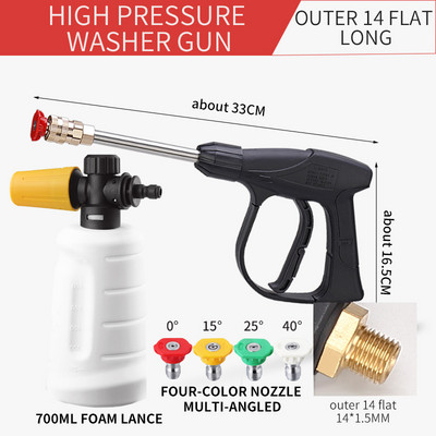 Pistol de pulverizare pentru curățarea apei pentru mașină de spălat cu înaltă presiune de 90 bar cu conector rapid și duză în patru culori pentru mașina de spălat cu înaltă presiune Karcher
