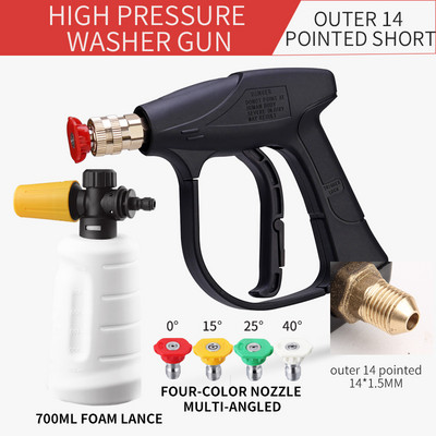 Pistol de pulverizare pentru curățarea apei pentru mașină de spălat cu înaltă presiune de 90 bar cu conector rapid și duză în patru culori pentru mașina de spălat cu înaltă presiune Karcher