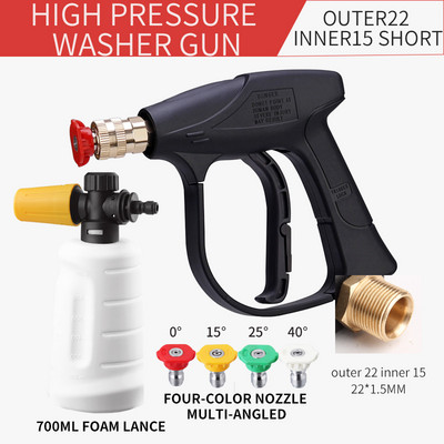 Pistol de pulverizare pentru curățarea apei pentru mașină de spălat cu înaltă presiune de 90 bar cu conector rapid și duză în patru culori pentru mașina de spălat cu înaltă presiune Karcher