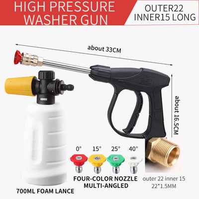Pistol de pulverizare pentru curățarea apei pentru mașină de spălat cu înaltă presiune de 90 bar cu conector rapid și duză în patru culori pentru mașina de spălat cu înaltă presiune Karcher