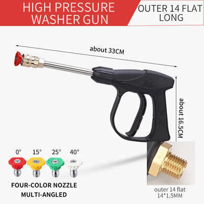 Pistol de pulverizare pentru curățarea apei pentru mașină de spălat cu înaltă presiune de 90 bar cu conector rapid și duză în patru culori pentru mașina de spălat cu înaltă presiune Karcher