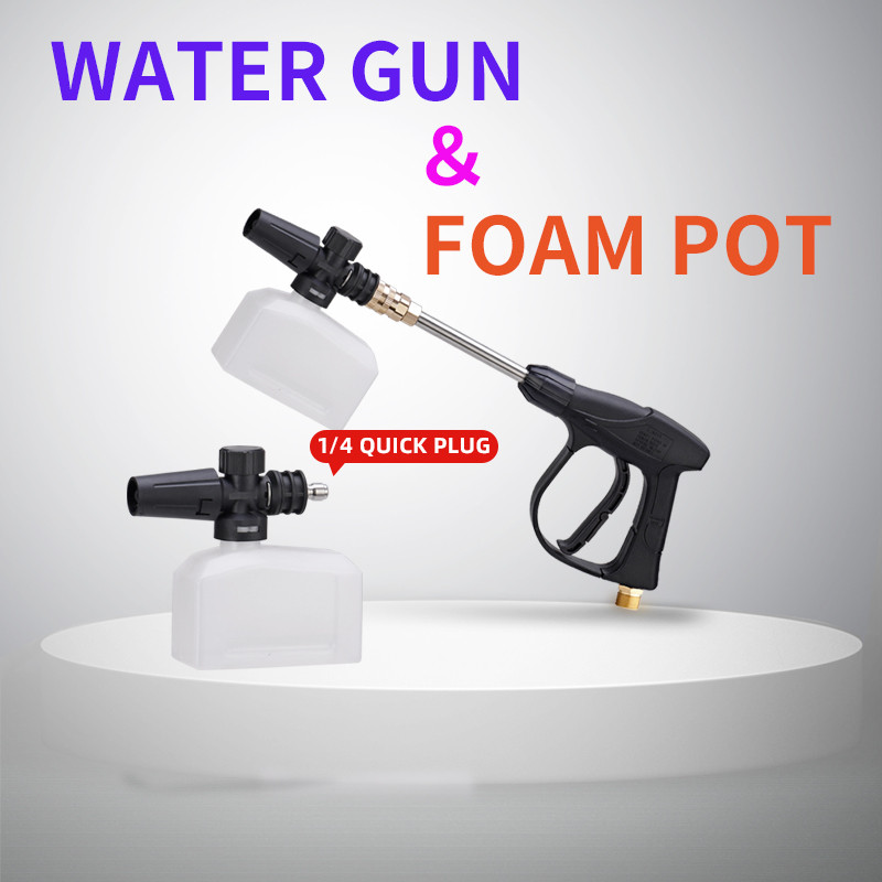 Pistol de pulverizare pentru curățarea apei pentru mașină de spălat cu înaltă presiune de 90 bar cu conector rapid și duză în patru culori pentru mașina de spălat cu înaltă presiune Karcher