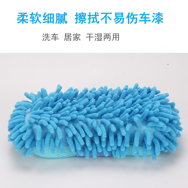 catifea coral prosop de spălat mașină bloc de burete mănuși de ștergere pentru mașini de curățare chenilia puternic absorbant urs prosop de mașină mănuși de praf