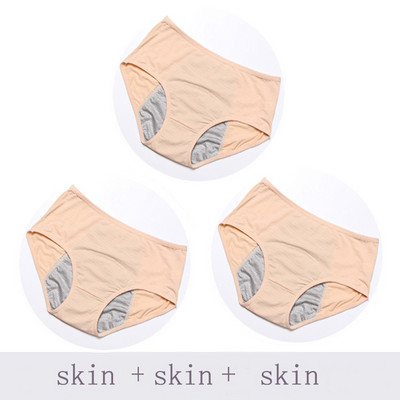 Donje rublje veće veličine L-8XL Menstrualne gaćice Fiziološke hlače Nepropusne Žensko donje rublje Mrežaste prozračne gaćice