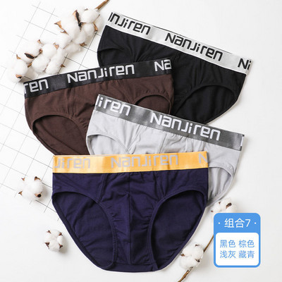 4vnt/partias Vyriškos kelnaitės Seksualūs apatiniai Vyriški medvilninės apatinės kelnaitės Patogios spausdintos kelnaitės Vyriškas apatinis trikotažas, kvėpuojantis snapeliai