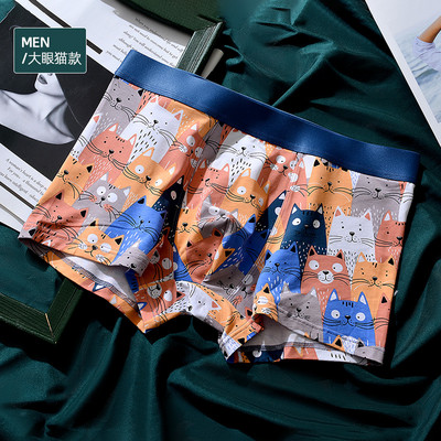 Ανδρικά εσώρουχα Ενδιαφέρουσα εκτύπωση Boxer για Άντρες Μαλακά άνετα εσώρουχα Ανδρικά εσώρουχα Αναπνεύσιμα μπόξερ  Boxer Homme