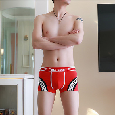 [Bloom the love] Pilnīgi jauna zēnu kokvilnas apakšveļa Vīriešu Boxer Homme Vīriešu Bokseri Biksītes Vīriešu Cuecas Masculina Ērts izmērs M-3XL