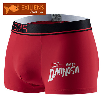 EXILIENS New AS Letter Boxer Vīriešu Apakšveļa Cueca Bermuda Masculina Ropa Interjers Hombre Vīriešu Bokseri Vīrietis Calzoncillos Homme M-3XL