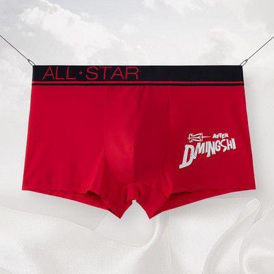 EXILIENS New AS Letter Boxer Lenjerie intimă pentru bărbați Cueca Bermuda Masculina Ropa Interior Hombre Boxeri pentru bărbați Bărbați Calzoncillos Homme M-3XL