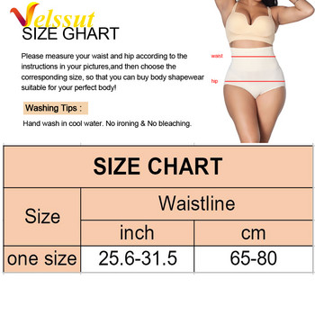 Velssut Women Faja Colombianas Shapewear Panties Lower Belly Tummy Control Shorts Waist Trainer Body Shaper Гащи с висока талия