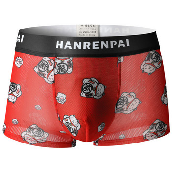 EXILIENS Чисто нови дишащи мрежести боксерки Мъжко бельо Soft Bermuda Ropa Interior Mens Boxers Calzoncillos Man Size M-3XL