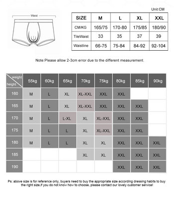 Elephant Мъжко ледено копринено бельо Wang Jiang Мъжки боксерки Тънки секси бикини Bulge Pouch Бански гащи Боксерки Гащи