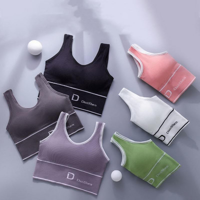 Секси дамски спортни йога сутиени Push Up Bralette Дишащо безшевно бельо с подплънки Фитнес тренировка Gym Crop Tops Жилетка за бягане