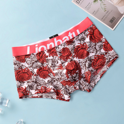 Lenjerie de corp boxer pentru bărbați, tipărire, chiloți ultra-subțiri pentru bărbați, chiloți respirabili, fără sudură, pantaloni scurți de lenjerie de corp din mătase de gheață cu uscare rapidă