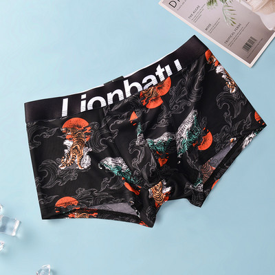 Lenjerie de corp boxer pentru bărbați, tipărire, chiloți ultra-subțiri pentru bărbați, chiloți respirabili, fără sudură, pantaloni scurți de lenjerie de corp din mătase de gheață cu uscare rapidă