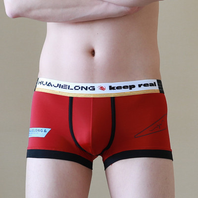 EXILIENS Brand New Ins Letter Thin Boxer Lenjerie de corp pentru bărbați Bermuda moale Ropa Interior Boxeri pentru bărbați Cuecas Masculinas Mărimea bărbatului M-3XL