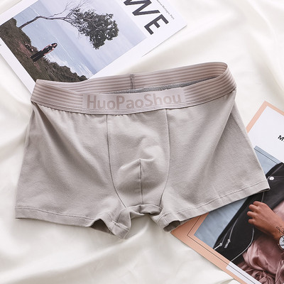EXILIENS Hot Sale Uus Puuvillane Boxer Meeste Aluspesu Ropa Interior Hombre Meeste Bokserid Cuecas Masculinas Meeste Calzoncillos Suurus M-3XL