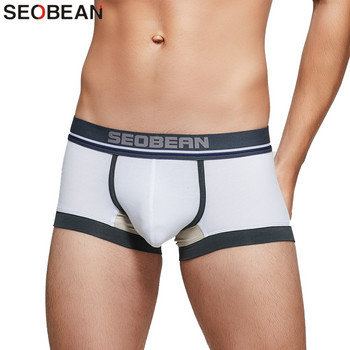 Мъжки боксерки SEOBEAN Памучно бельо Секси мъжки боксерки U Convex Pouch Дишащи боксерки с ниска талия Мъжки гащи