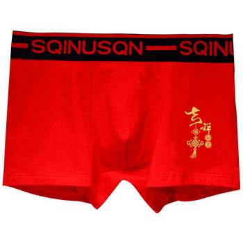 EXILIENS Brand New China Fortune Boxer Men Underwear Bermuda Masculina Ropa Interior Mens Boxers Calzoncillos Man Hot Size M-3XL