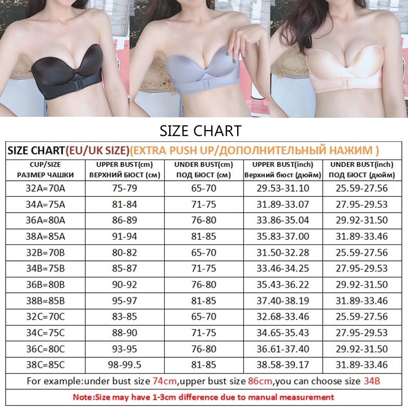 Γλυκό ανεμιστήρα, σέξι αόρατο σουτιέν Γυναικεία εσώρουχα Μπροστινό κλείσιμο Push Up Σουτιέν Στράπλες Σουτιέν χωρίς ραφή Stealth Bralette γάμου